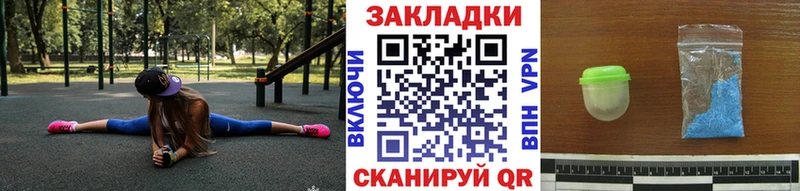 Купить закладку Долгопрудный Канабис Амфетамин ГАШИШ Мефедрон A-PVP