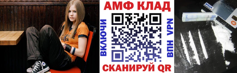 Амфетамин 97%  mega ссылки  Долгопрудный 