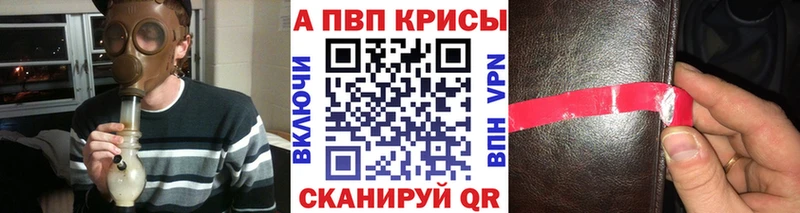 Alpha-PVP мука  Долгопрудный 