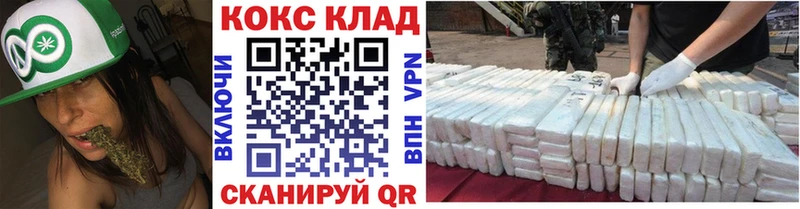 КОКАИН Перу  Долгопрудный 