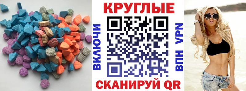 кракен ССЫЛКА  Долгопрудный  ЭКСТАЗИ MDMA 