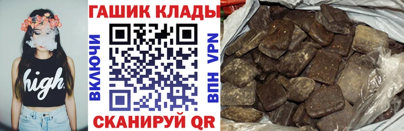 ГАШ хэш Долгопрудный