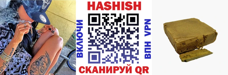 где купить наркотик  Долгопрудный  Гашиш hashish 