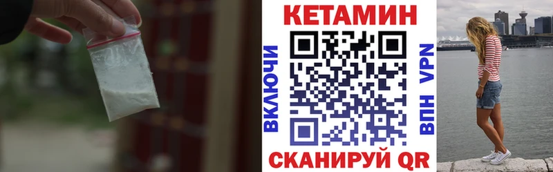 КЕТАМИН ketamine  Долгопрудный 