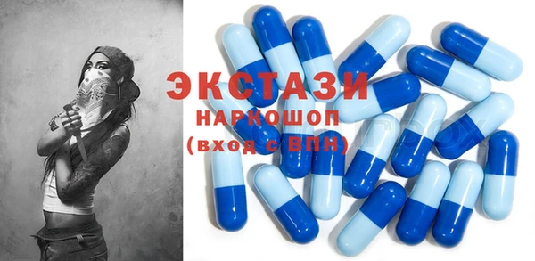 марки lsd Ельня