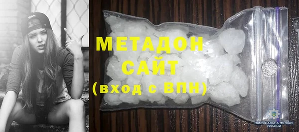 марки lsd Ельня