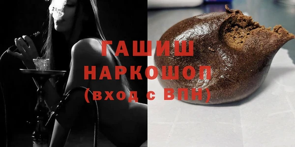 наркотики Елизово