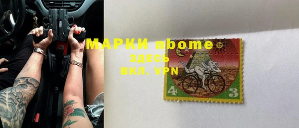 наркотики Елизово