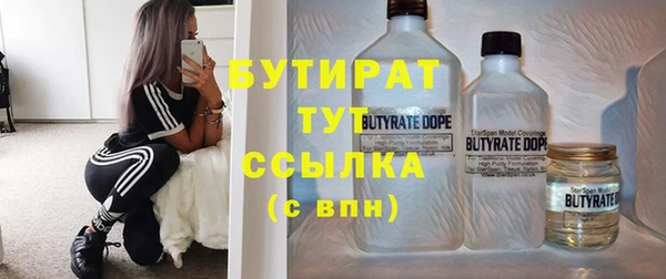 наркотики Елизово