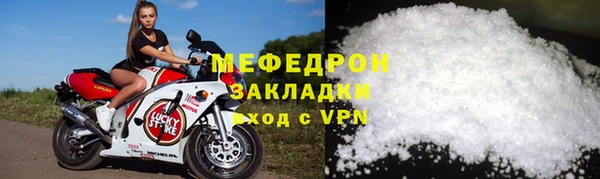 марки lsd Ельня