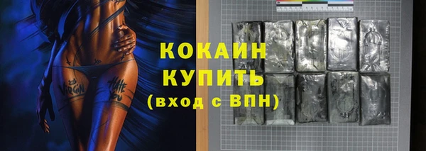 наркотики Елизово
