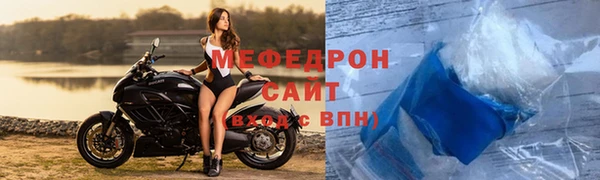 наркотики Елизово