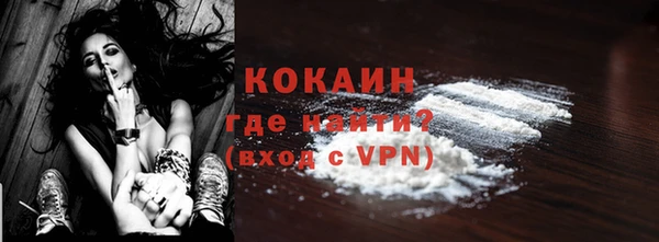 наркотики Елизово