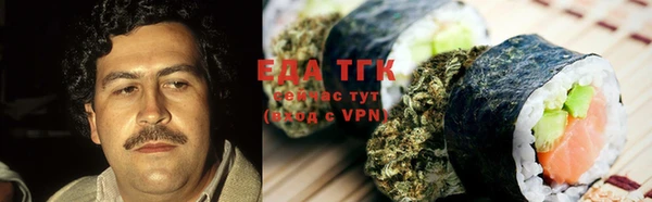 наркотики Елизово