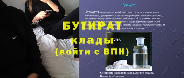 кокаин премиум Елабуга