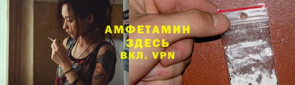 кокаин премиум Елабуга