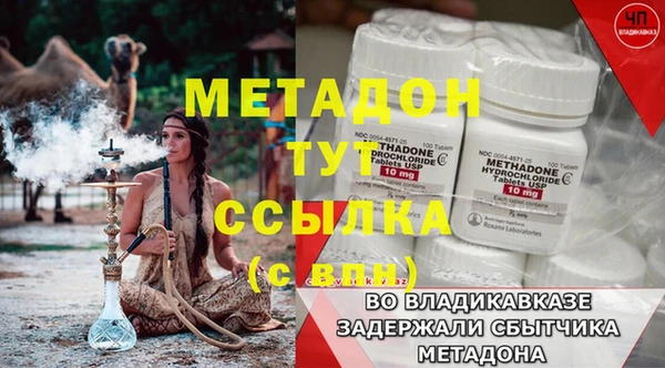 кокаин премиум Елабуга