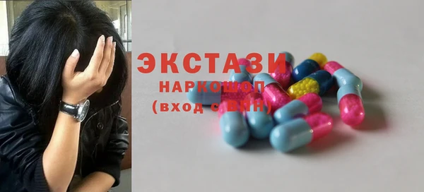 наркотики Елизово