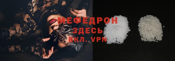марки lsd Ельня