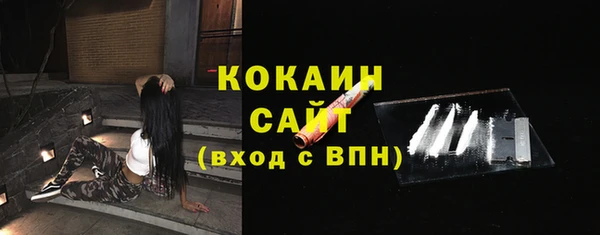мяу мяу кристалл Саяногорск
