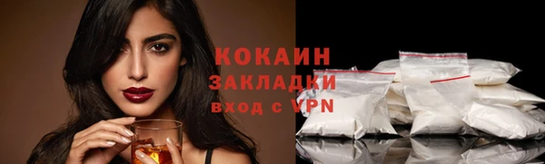 наркотики Елизово