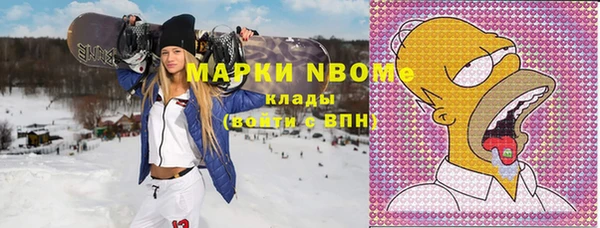 марки lsd Ельня