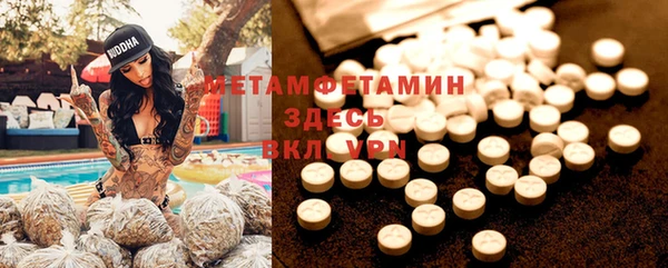 наркотики Елизово