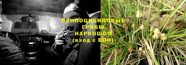 наркотики Елизово