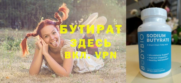 дистиллят марихуана Рославль
