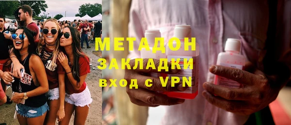 кокаин премиум Елабуга
