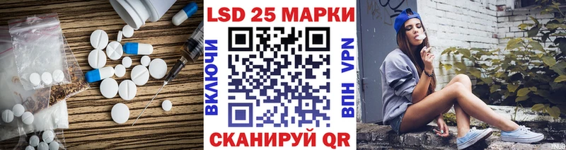 Лсд 25 экстази ecstasy  Долгопрудный 