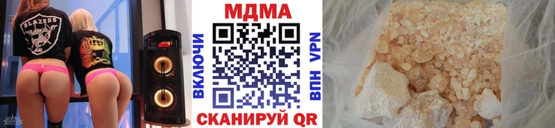 даркнет сайт  сайты даркнета телеграм  MDMA VHQ  Долгопрудный 