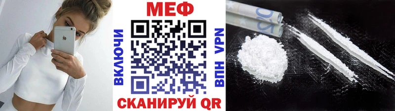 Меф mephedrone  дарнет шоп  Долгопрудный 