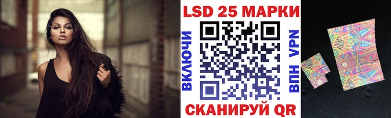 MEGA ссылки Долгопрудный Марки N-bome 1500мкг