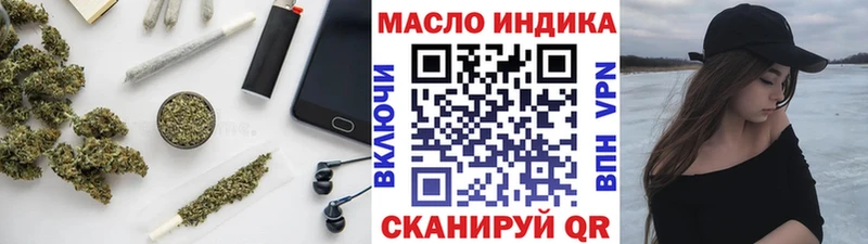 ТГК гашишное масло  blacksprut   Долгопрудный  купить закладку 